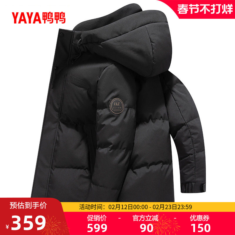 鸭鸭羽绒服男士2025冬季新品短款时尚休闲百搭连帽宽松保暖外套J