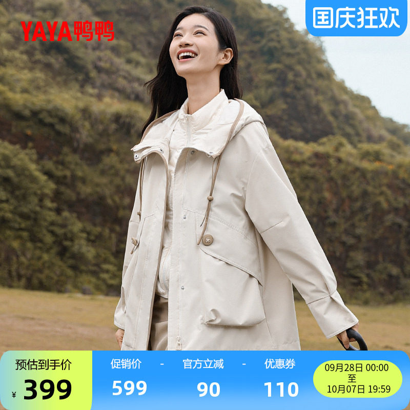 鸭鸭休闲连帽羽绒服女一衣三穿