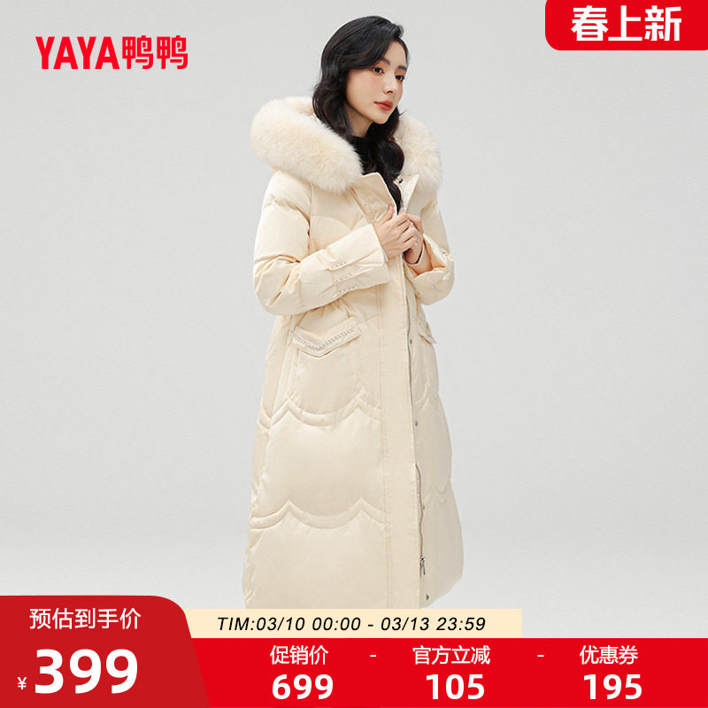鸭鸭羽绒服女2025年冬季新品防寒中长款狐狸毛领气质时尚宽松外套