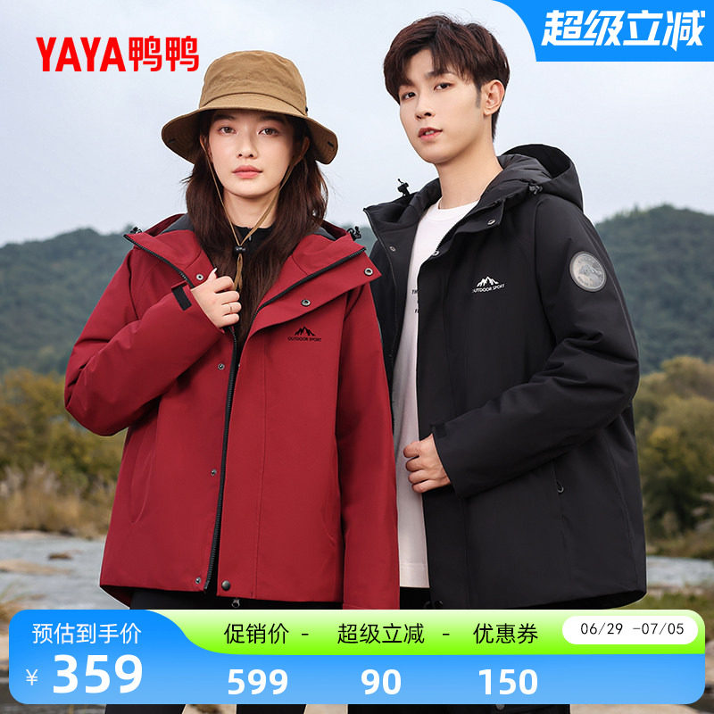 鸭鸭时尚短款连帽羽绒服女外套
