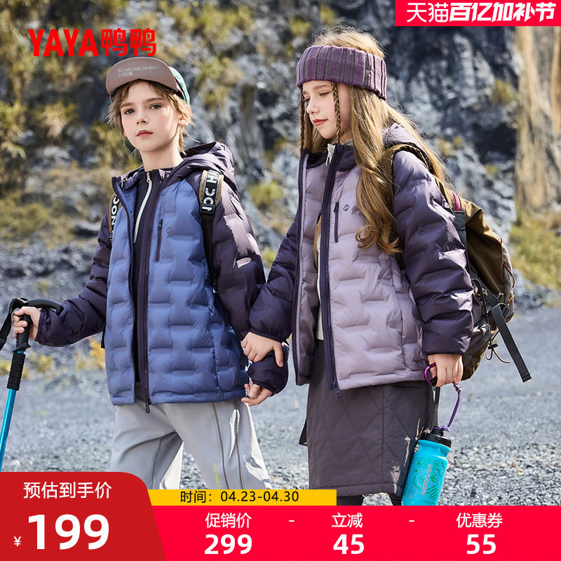 鸭鸭儿童轻薄羽绒服2025冬新品短款连帽宽松休闲拼色男女童外套J