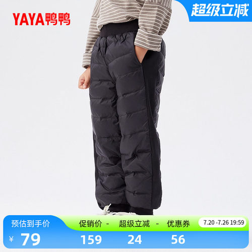童装羽绒裤秋冬新品纯色加绒鸭鸭