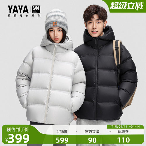鸭鸭羽绒服冬季新款短款连帽时尚