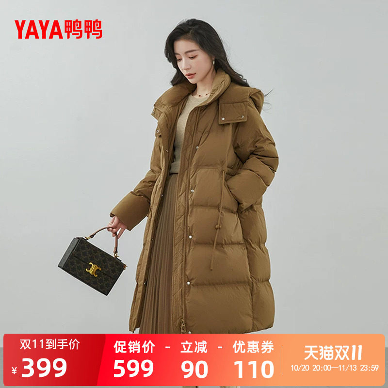 鸭鸭时尚羽绒服女连帽外套