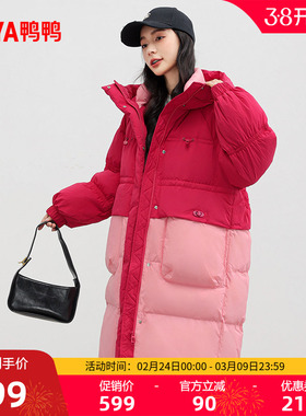 鸭鸭羽绒服女款2025年秋冬长款连帽加厚韩版时尚休闲保暖厚外套C