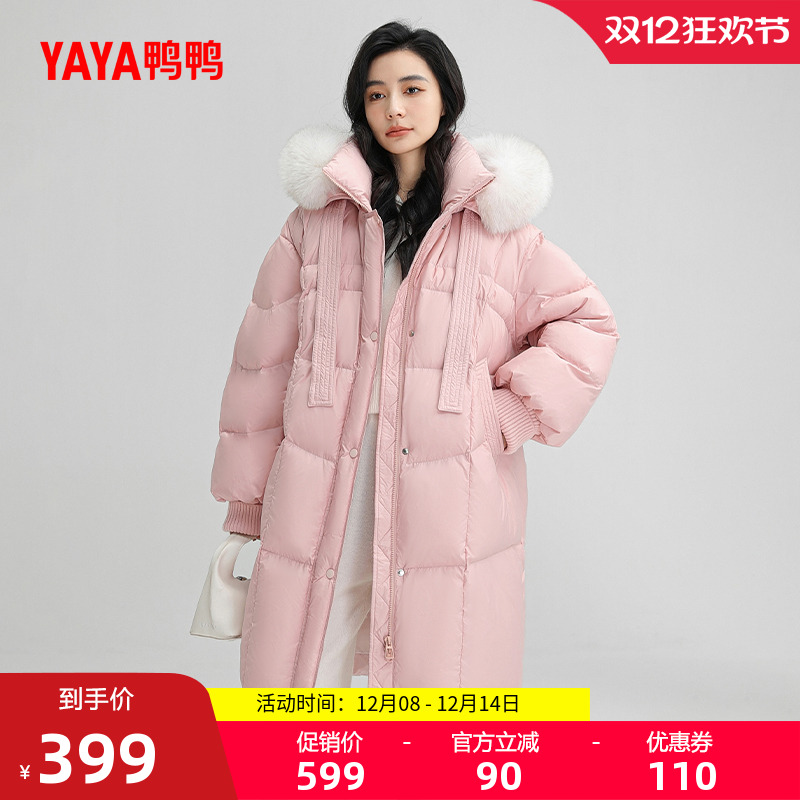 鸭鸭时尚长款狐狸毛领羽绒服女