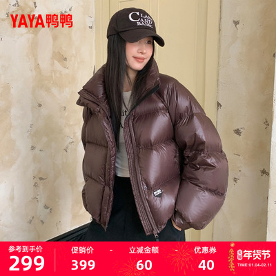 鸭鸭时尚百搭女士羽绒服