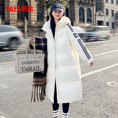 鸭鸭长款羽绒服连帽时尚百搭
