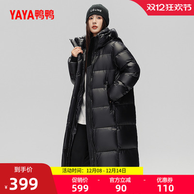 鸭鸭羽绒服女长款时尚外套
