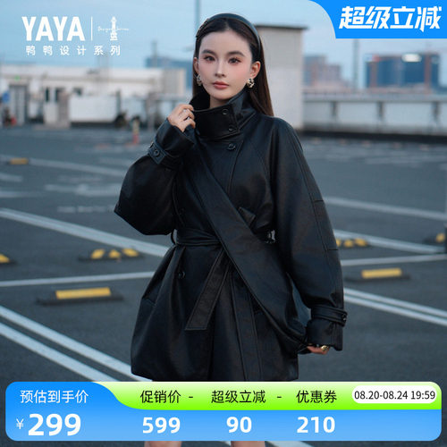 鸭鸭秋冬新品上新时尚休闲百搭