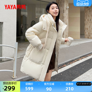 鸭鸭羽绒服女士2026年反季新品时尚百搭潮流中长款纯色连帽外套A