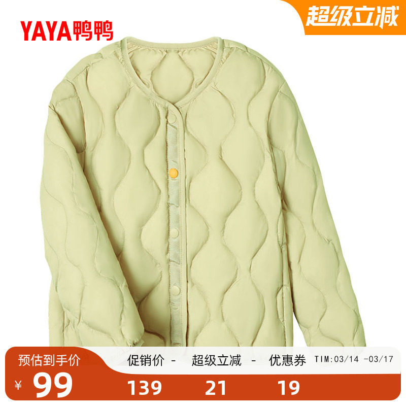 鸭鸭儿童羽绒服内胆2025年秋冬季男童女童轻薄款短款童装保暖内搭