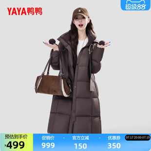 鸭鸭2026年反季新款羽绒服女气质宽松中长款过膝高级感鸭绒外套M