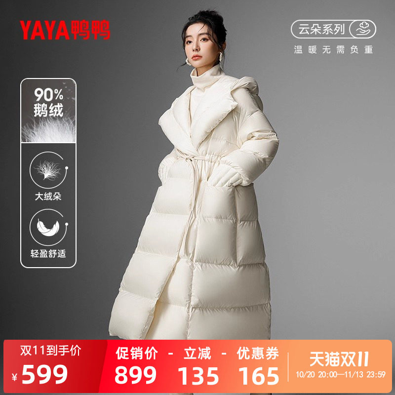 【云朵系列】鸭鸭鹅绒羽绒服女2026秋冬过膝中长款时尚保暖外套J