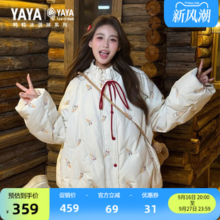 【冰淇淋系列】鸭鸭羽绒服女2026年秋冬小个子保暖休闲短款外套J