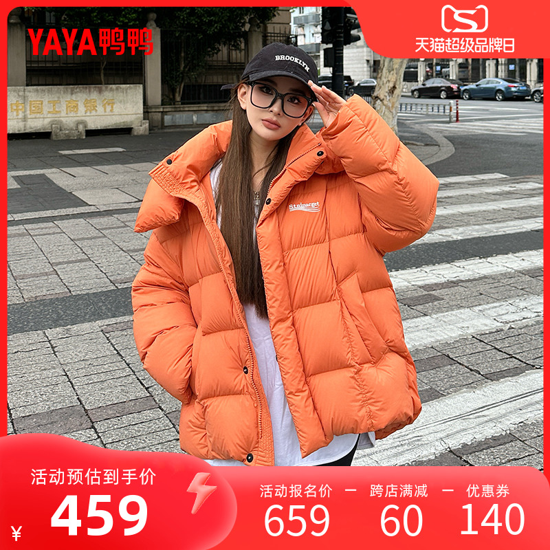 鸭鸭羽绒服女士2024年冬季时尚韩版小众设计感连帽加厚鸭绒外套S
