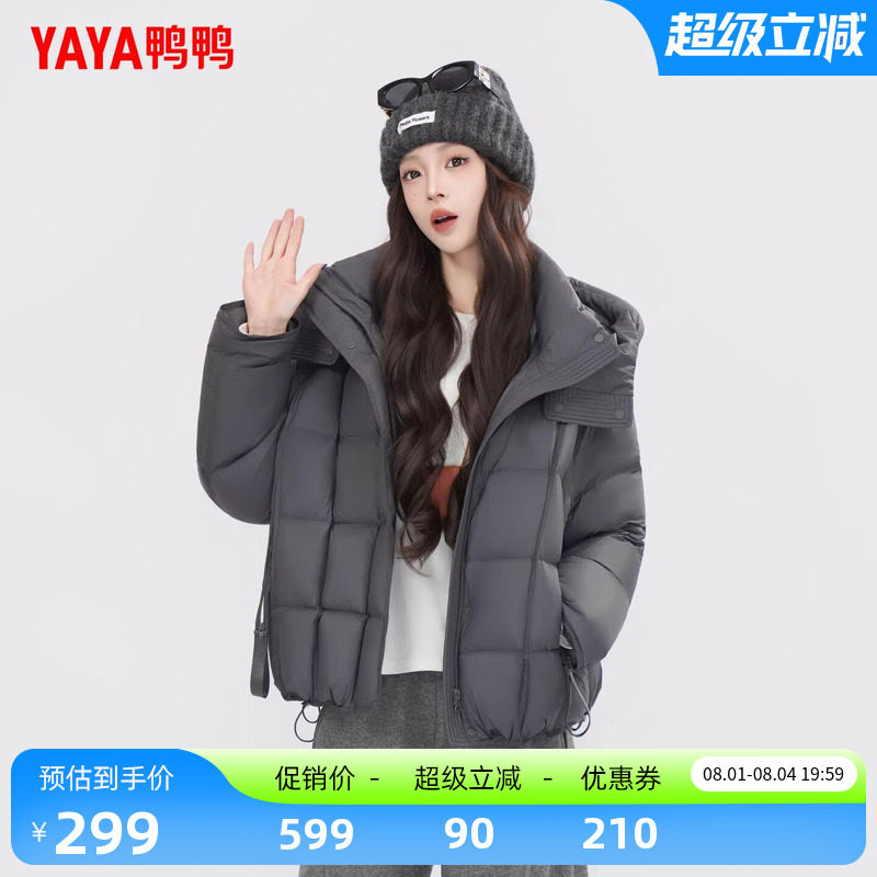 鸭鸭羽绒服时尚简约百搭保暖短款