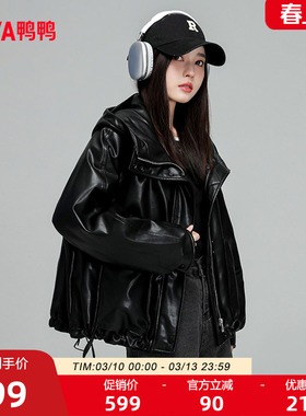 鸭鸭羽绒服女2025年冬季蛋白皮连帽韩版短款时尚美拉德风厚外套C