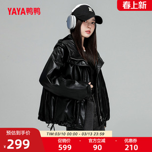 鸭鸭羽绒服女2025年冬季蛋白皮连帽韩版短款时尚美拉德风厚外套C