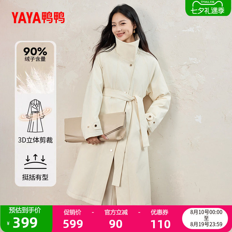 鸭鸭羽绒服女士2026反季时尚长款过膝保暖立领加厚鸭绒外套S