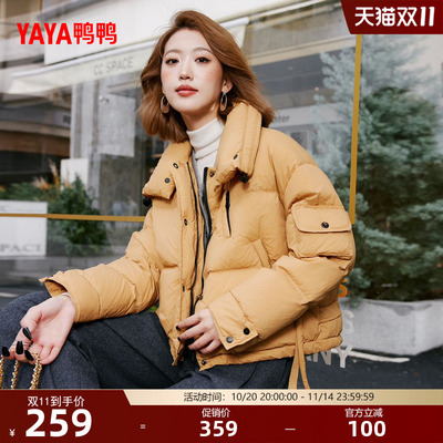 鸭鸭2025年冬季新款短款羽绒服