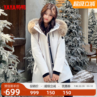 鸭鸭工装风羽绒服女2025新款大毛领中长款时尚保暖鹅绒外套M