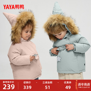 鸭鸭儿童羽绒服2025年冬季 大毛领连帽立领百搭简约保暖外套F 新品