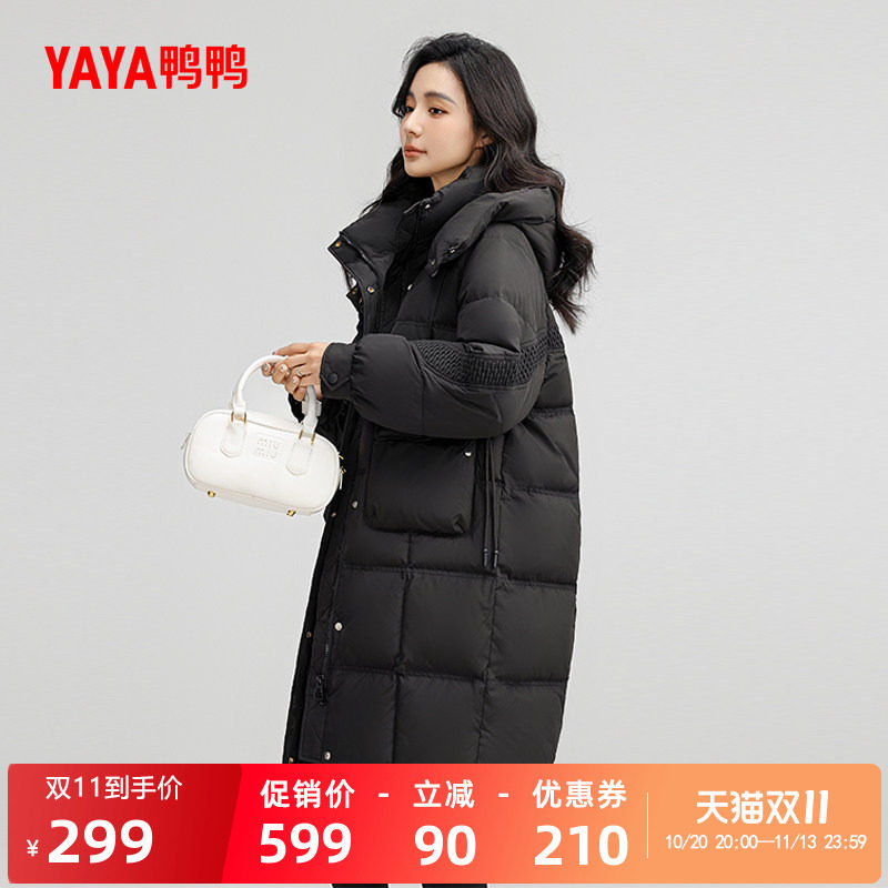 鸭鸭羽绒服女2026年秋冬新款中长款时尚百搭连帽鸭绒加厚纯色外套