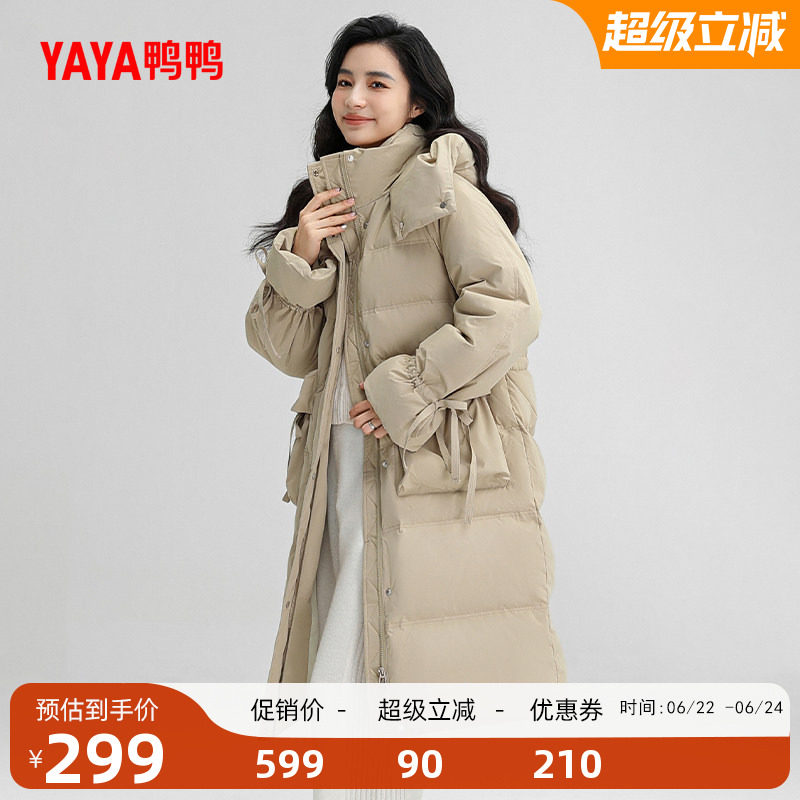 鸭鸭时尚百搭长款加厚羽绒服女