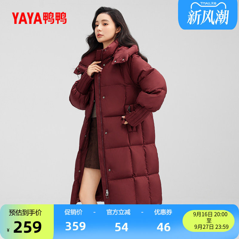鸭鸭长款可脱卸帽羽绒服女
