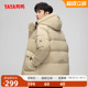 连帽纯色加厚鸭绒外套J 潮流短款 鸭鸭露营羽绒服男士 2025秋冬反季