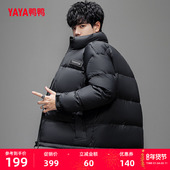 鸭鸭露营羽绒服男女同款 潮流鸭绒保暖加厚外套 短款 2025年冬季 新品