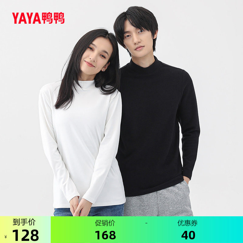 【买一送一】鸭鸭针织衫男女同款2026反季升温双拼面料保暖打底衫 鸭鸭鸭实拍商品图