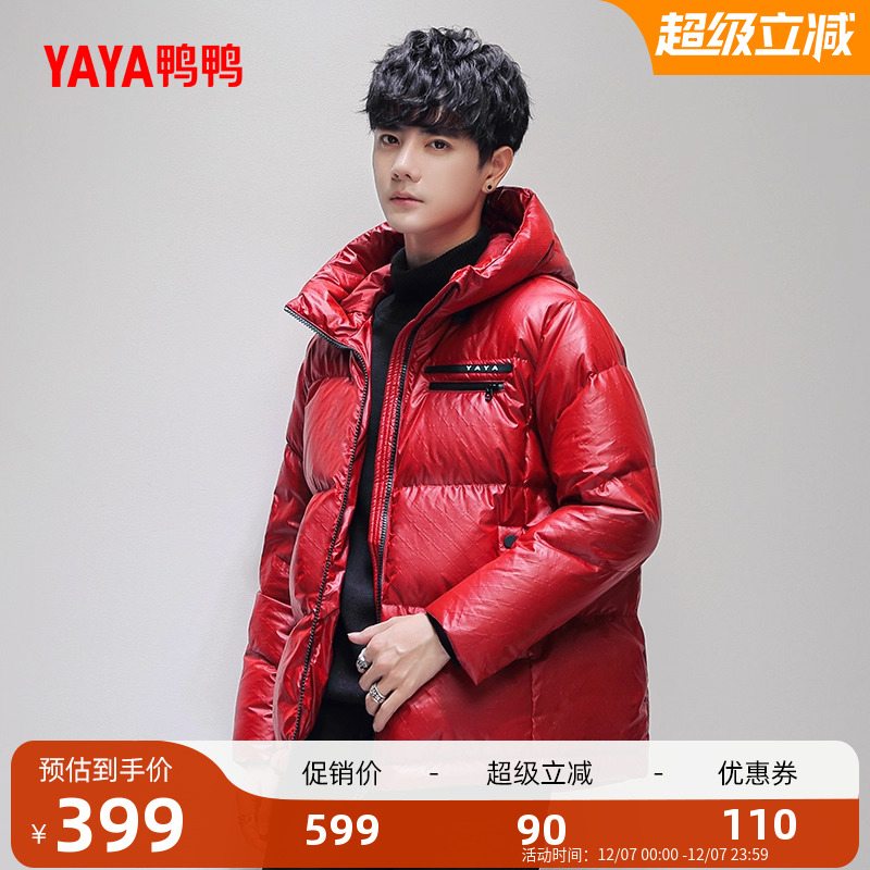 休闲短款羽绒服鸭鸭连帽外套