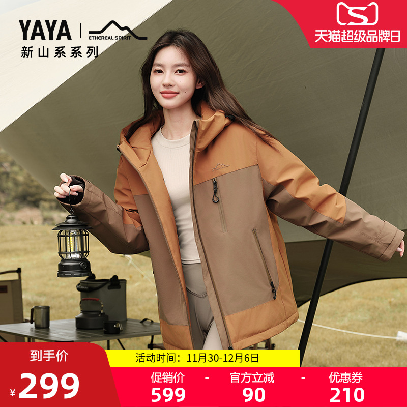 【新山系系列】鸭鸭羽绒服2025年冬季新款时尚休闲舒适百搭保暖F