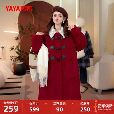 鸭鸭时尚中长款羽绒服