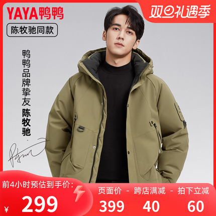 今日好价 1220