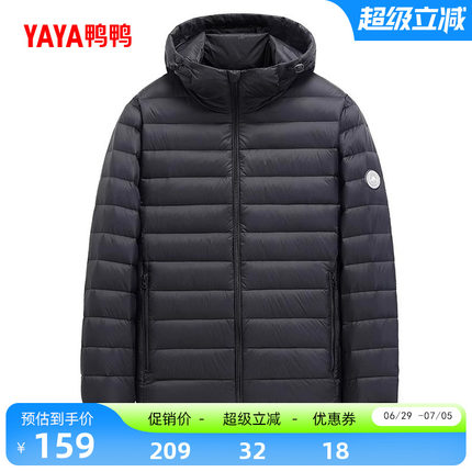 鸭鸭轻薄羽绒服男士2026年反季短款轻暖时尚休闲运动连帽鸭绒外套