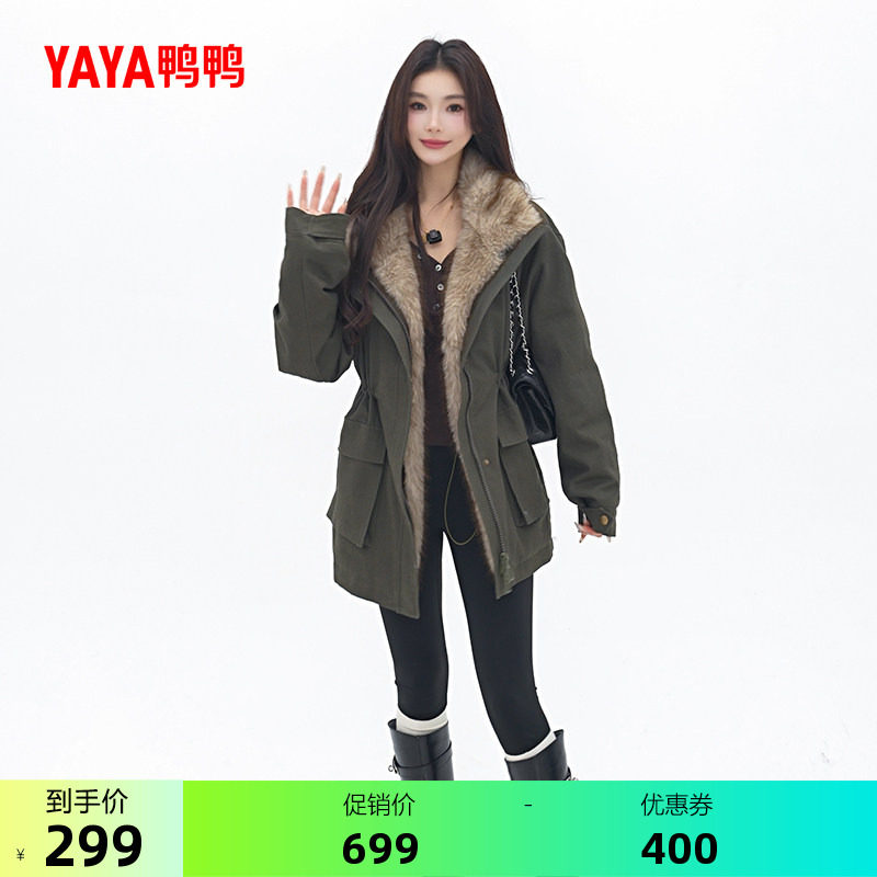 鸭鸭羽绒服连帽中长款毛领外套