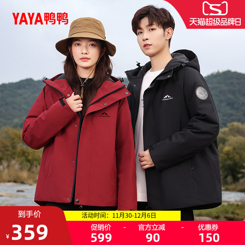 鸭鸭时尚短款连帽羽绒服女外套