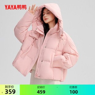 鸭鸭羽绒服女士2026年秋冬新款小个子面包服短款加厚连帽保暖外套