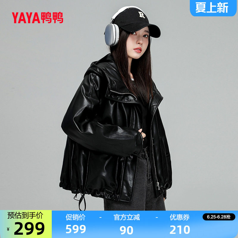 鸭鸭羽绒服短款韩版连帽