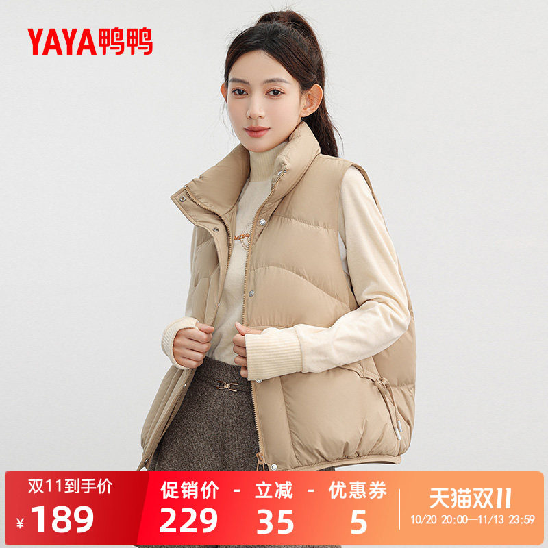 鸭鸭羽绒马甲女2026年秋冬短款小个子休闲保暖时尚百搭保暖外套W