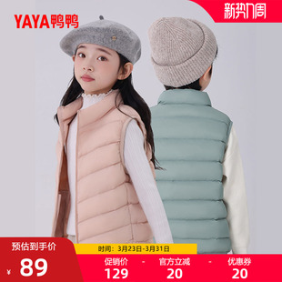 鸭鸭儿童羽绒马甲2025年秋冬新品 立领加厚保暖男女童Y 中大童短款