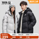 加厚面包服短外套 鸭鸭羽绒服2025冬新款 漫步系列