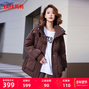 鸭鸭羽绒服女2025年冬季新款中长款连帽宽松潮流时尚休闲短外套F