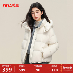 休闲可拆卸连帽保暖加厚百搭外套M 时尚 鸭鸭羽绒服2025年冬季 短款