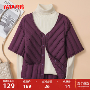 90鸭绒保暖内搭上衣F 修身 鸭鸭轻薄羽绒T恤女2025秋冬V领开衫 短袖