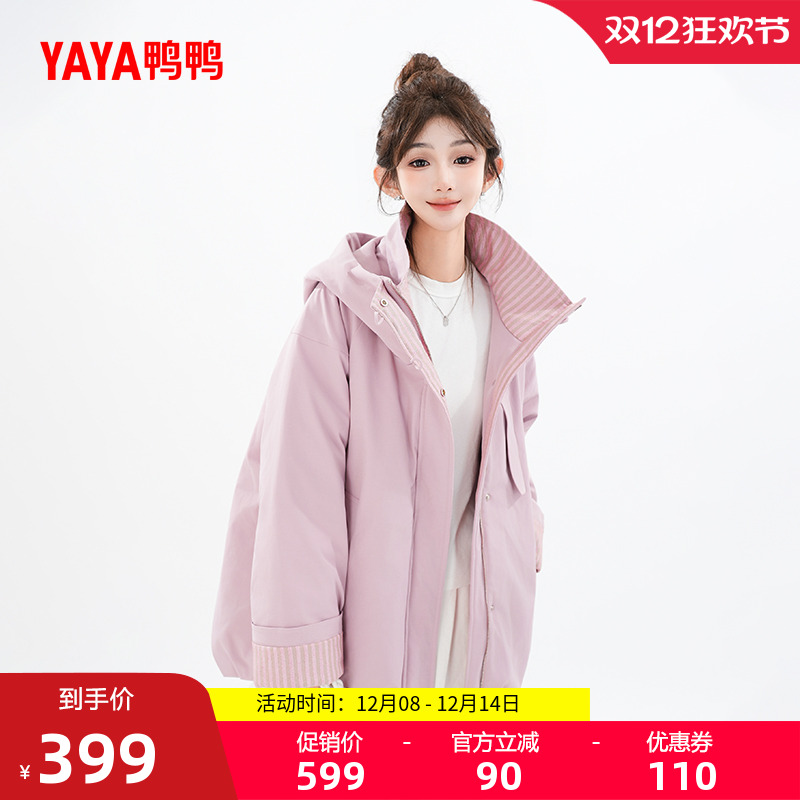 鸭鸭2025年冬季新品短款羽绒服