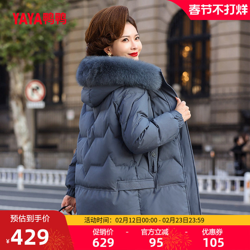 鸭鸭羽绒服女2025冬季新款中老年中长款狐狸毛领妈妈装保暖外套Y